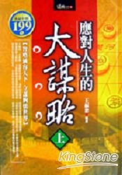 書本詳細資料