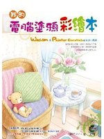 書本詳細資料