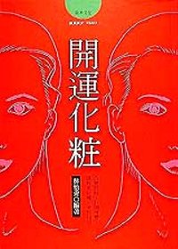 書本詳細資料