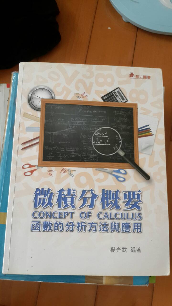 書本詳細資料