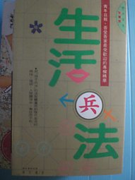 書本詳細資料