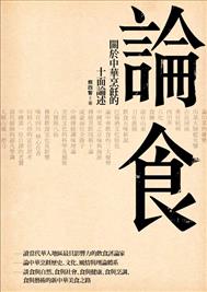 書本詳細資料