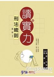 書本詳細資料