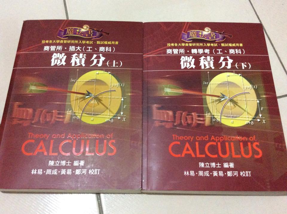 書本詳細資料