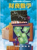 書本詳細資料