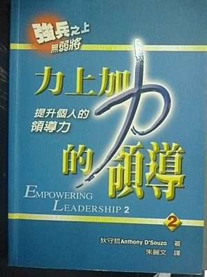 書本詳細資料