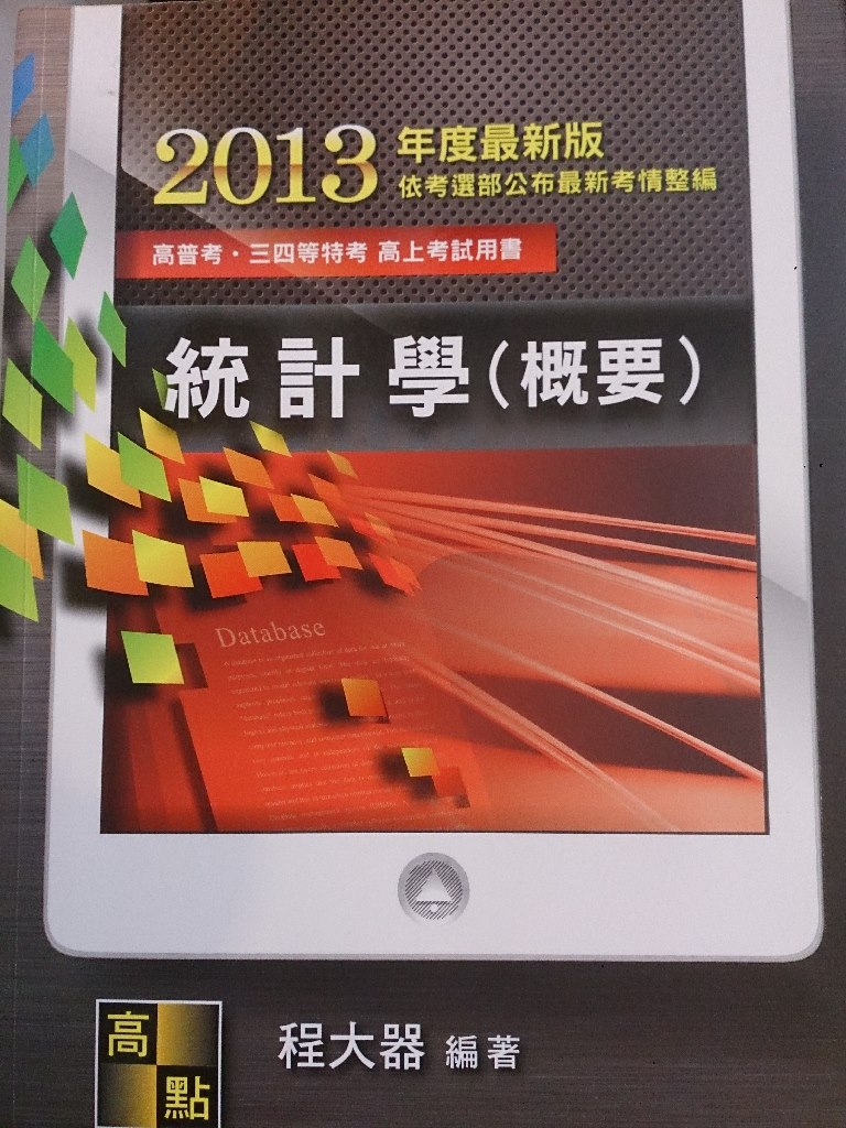 書本詳細資料