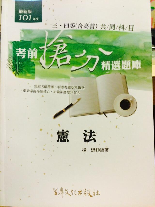 書本詳細資料