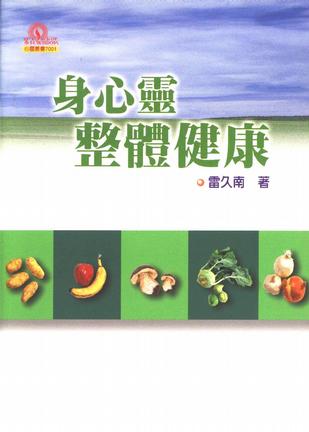 書本詳細資料