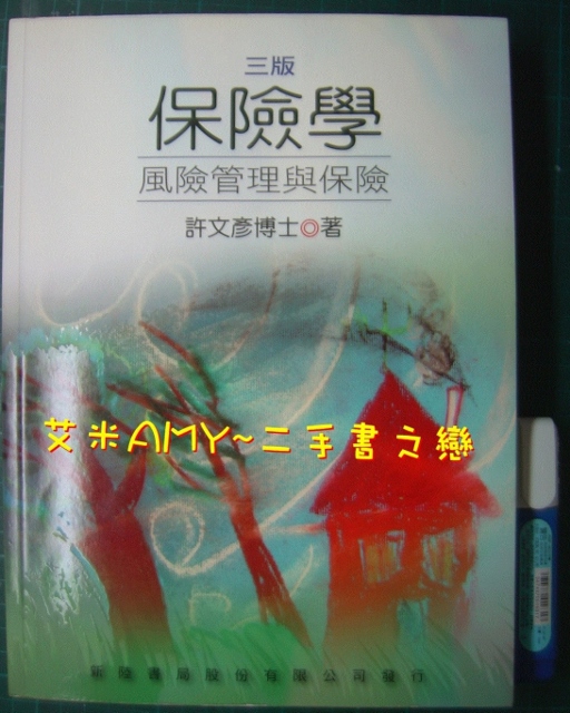 書本詳細資料