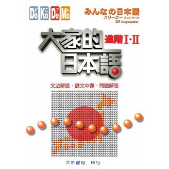 書本詳細資料