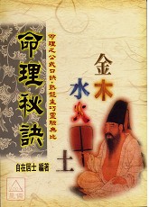 書本詳細資料