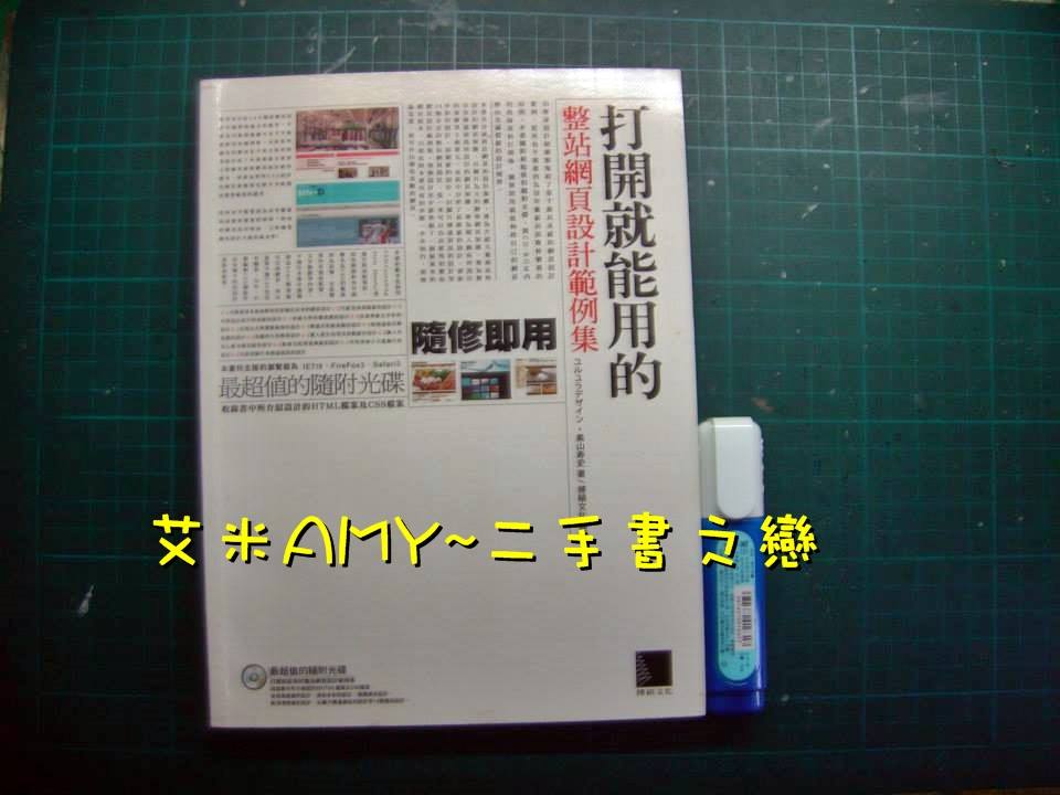 書本詳細資料