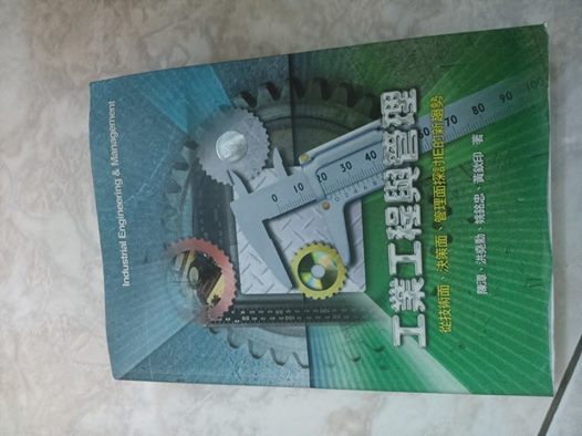 書本詳細資料