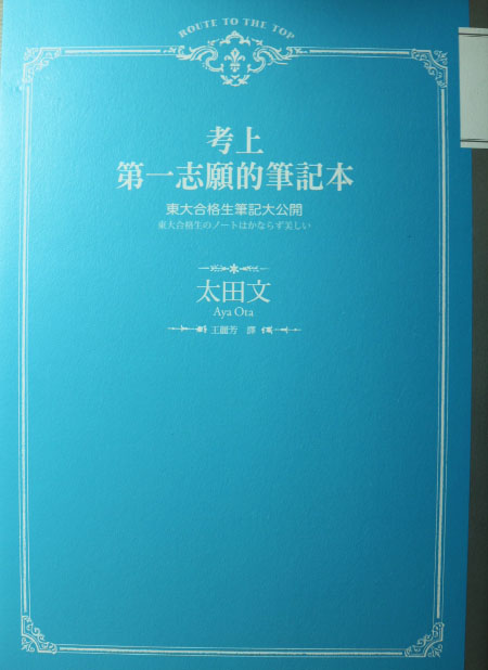 書本詳細資料