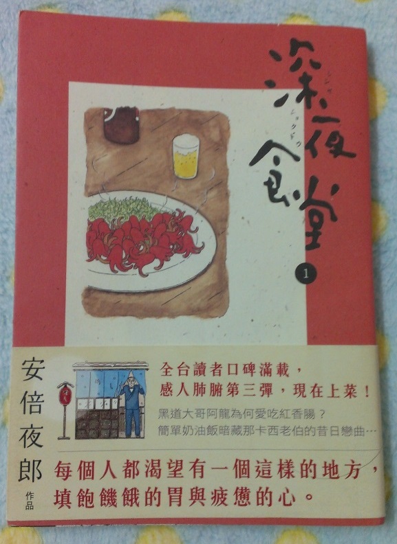 書本詳細資料