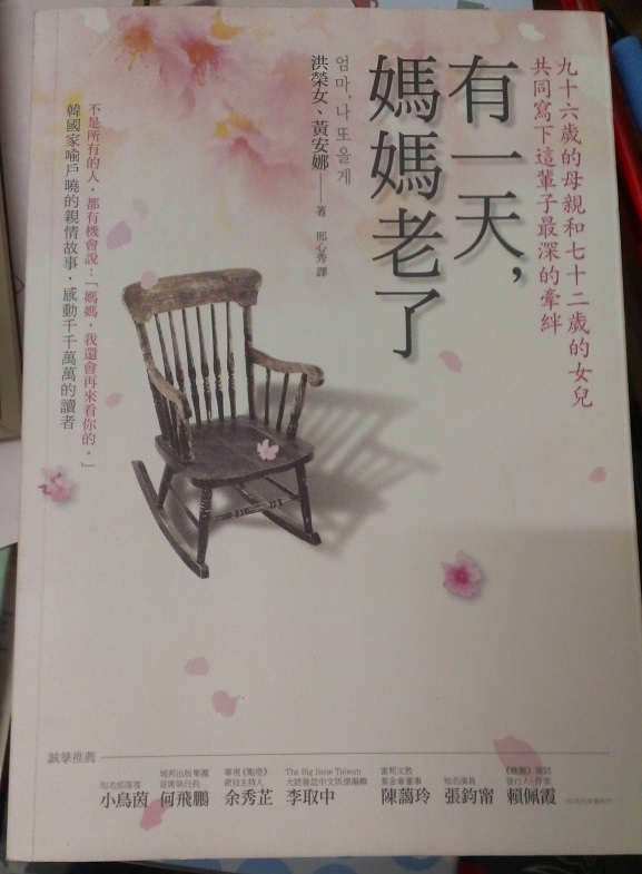 書本詳細資料