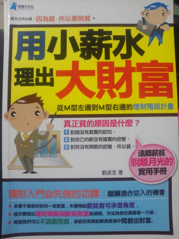 書本詳細資料