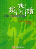 書本詳細資料