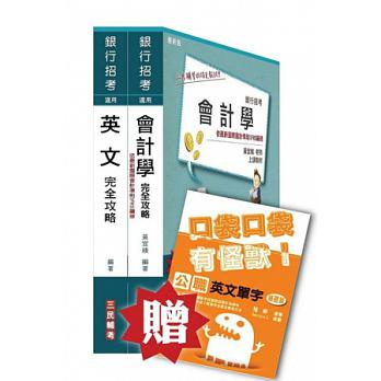 書本詳細資料