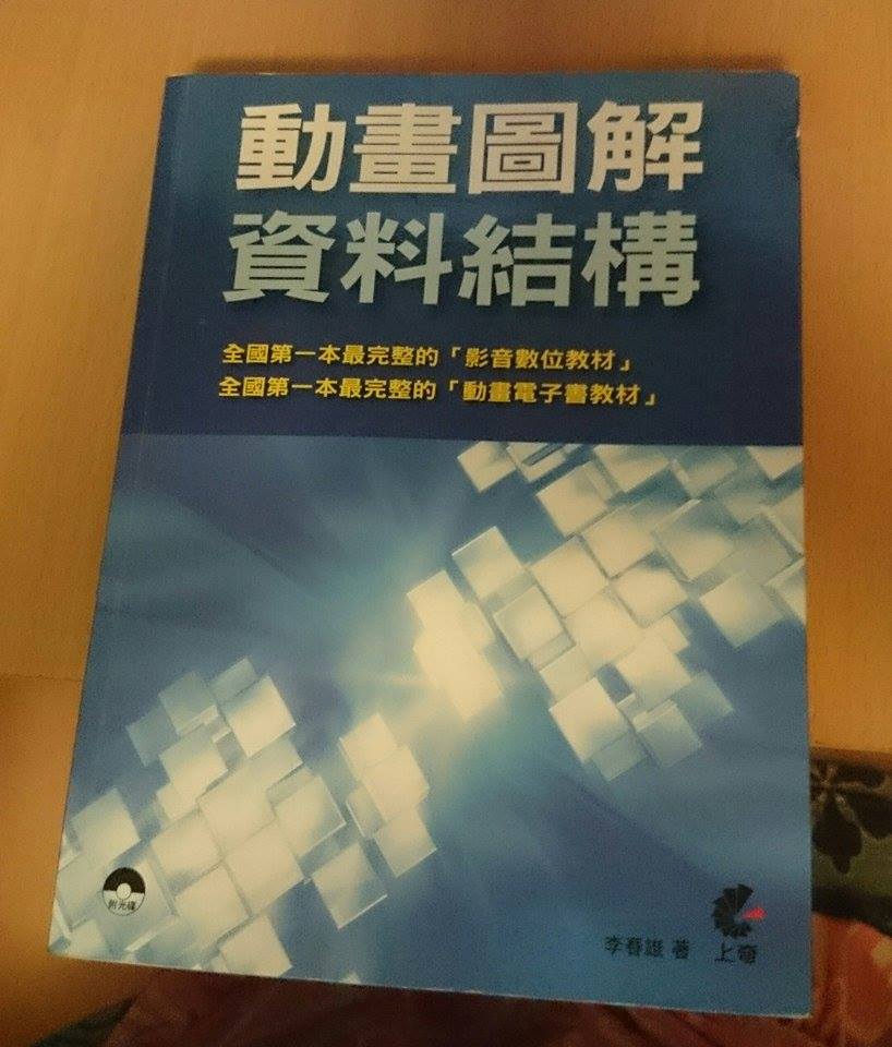 書本詳細資料