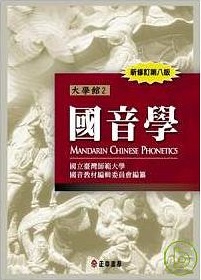 書本詳細資料