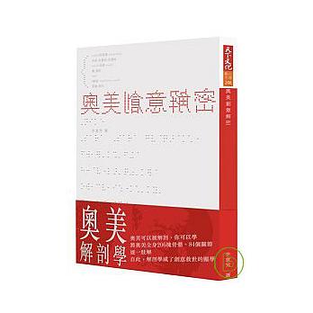 書本詳細資料