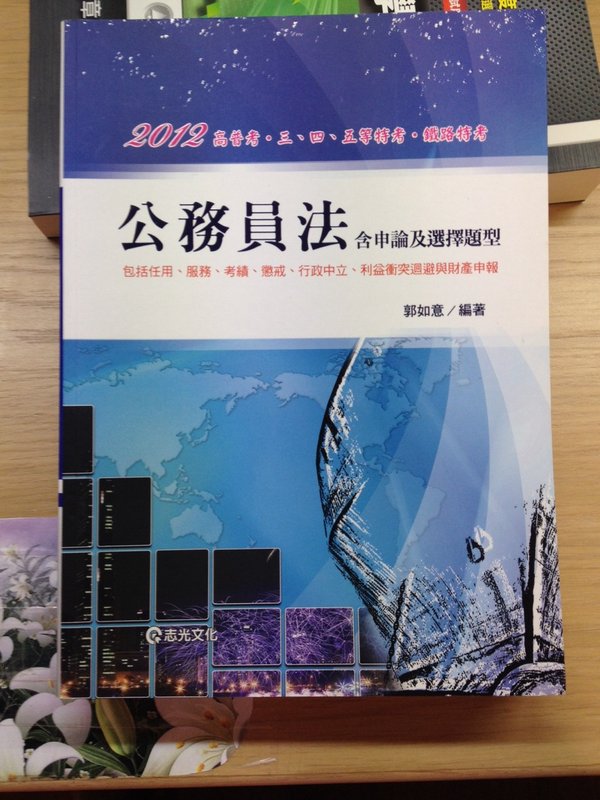 書本詳細資料