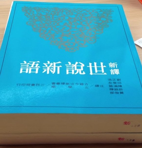 書本詳細資料