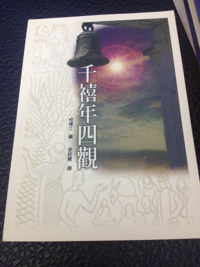 書本詳細資料