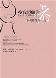 書本詳細資料