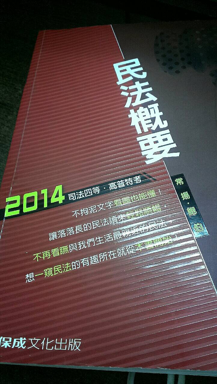 書本詳細資料