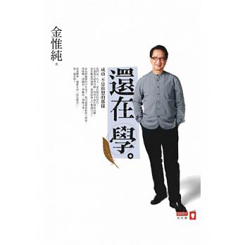 書本詳細資料