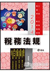 書本詳細資料