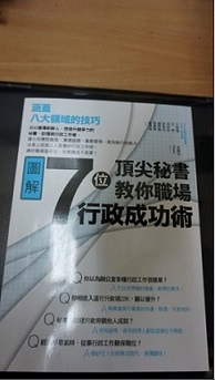 書本詳細資料