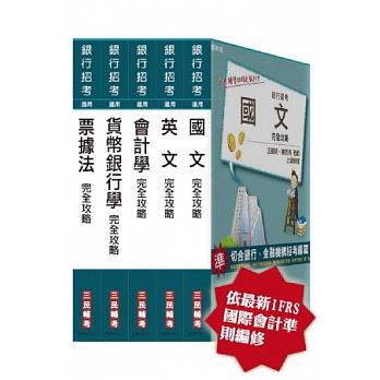 書本詳細資料