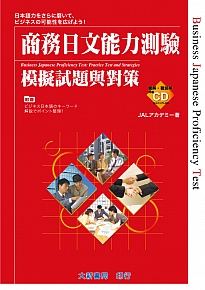 書本詳細資料