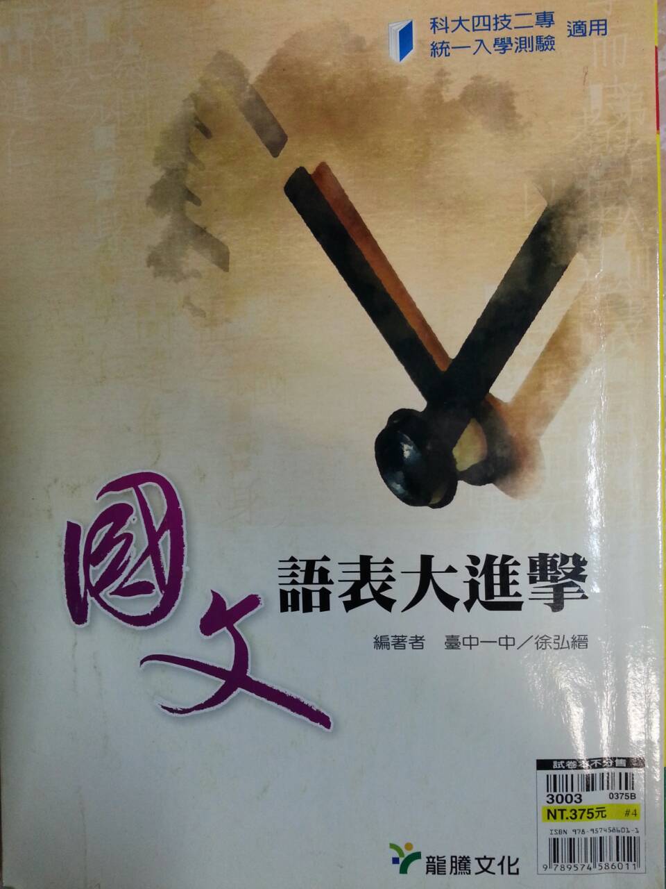 書本詳細資料