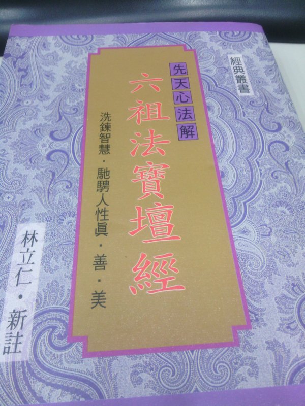 書本詳細資料