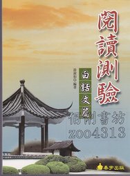 書本詳細資料