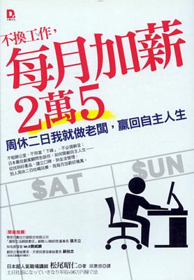 書本詳細資料