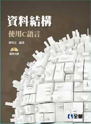 書本詳細資料