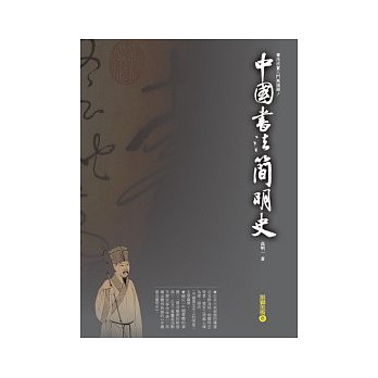 書本詳細資料