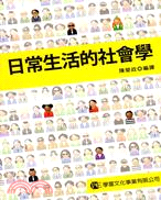 書本詳細資料