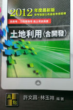 書本詳細資料