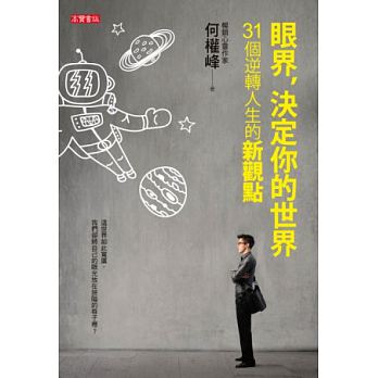 書本詳細資料