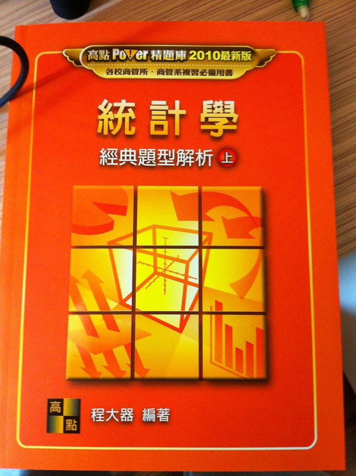 書本詳細資料