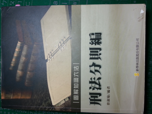 書本詳細資料