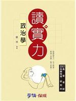 書本詳細資料