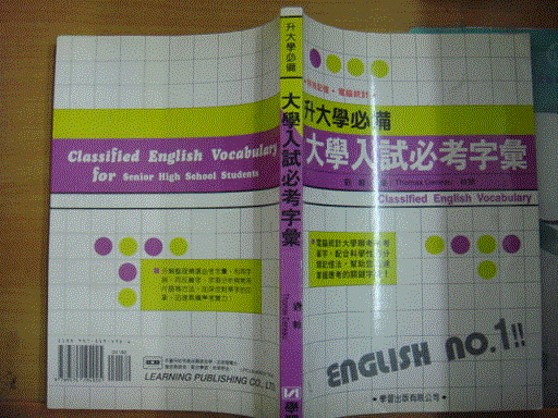 書本詳細資料